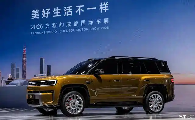Fang Cheng Bao Titanium 9